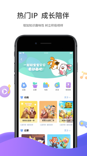 好奇时间app最新安卓版