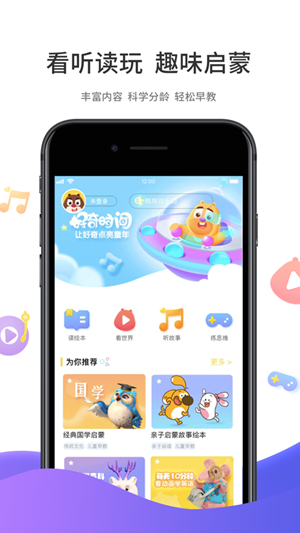好奇时间app最新安卓版