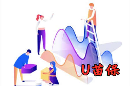 U苗保协同办公平台app