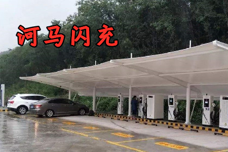 河马闪充共享充电桩app 河马闪充共享充电桩app