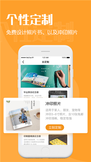 鹿久久共享云相册app