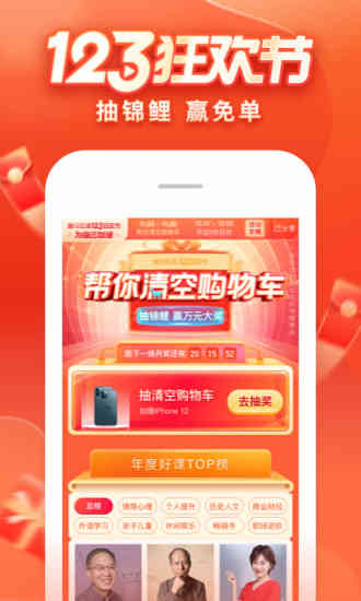 喜马拉雅配音兼职app 喜马拉雅配音兼职app