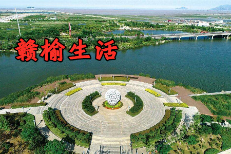赣榆生活本地生活圈app