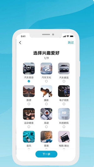 上汽Rapp官网最新版