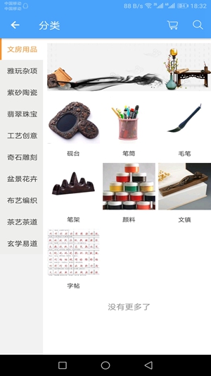 艺术搜搜app官网最新版 艺术搜搜app官网最新版