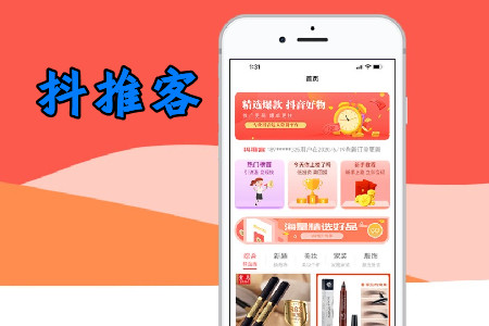 抖推客视频带货2.0流量变现app