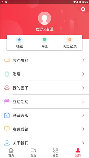 天地泰宁app官网最新版