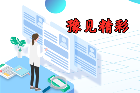 豫见精彩宿豫融媒体平台app