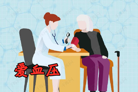 爱血压手机测血压app
