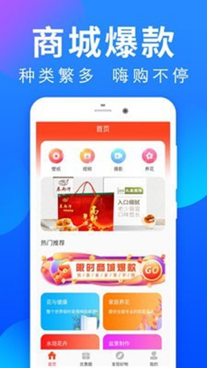 掌上生活通app官网最新版