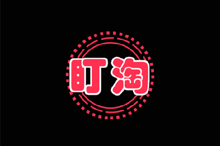 盯淘潮流监控秒杀抢购app