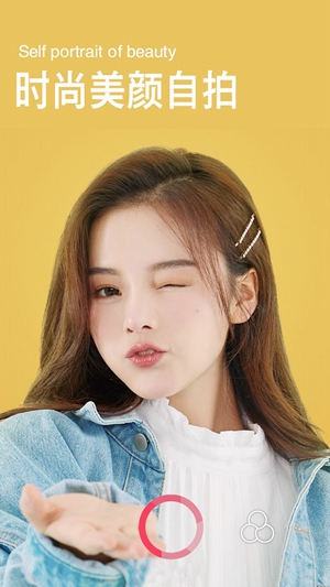 智能美颜滤镜自拍相机app官网最新版