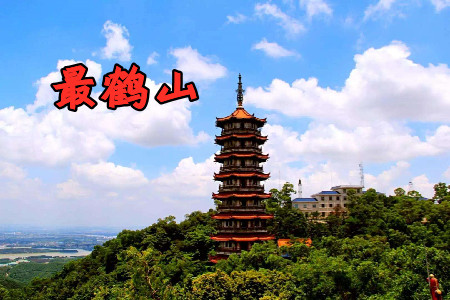 鹤山广播电台最鹤山app