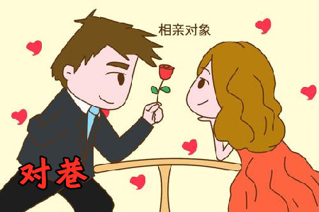 对巷相亲社交app