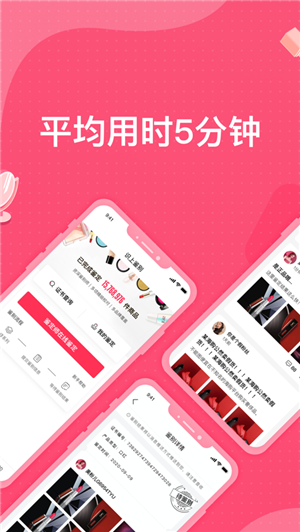 识上美妆真假鉴定app