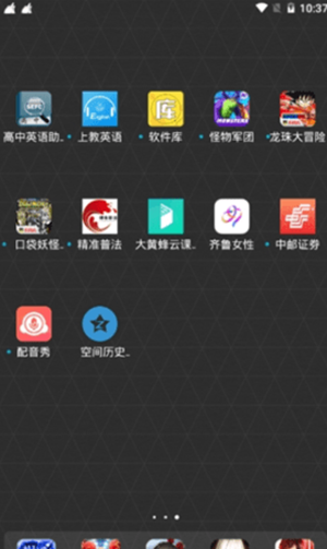 空间历史动态清理app去广告纯净版