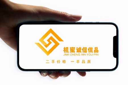 诚信优品二手手机商城app
