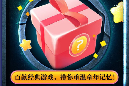 中国联通游戏汇10G流量免费领取app