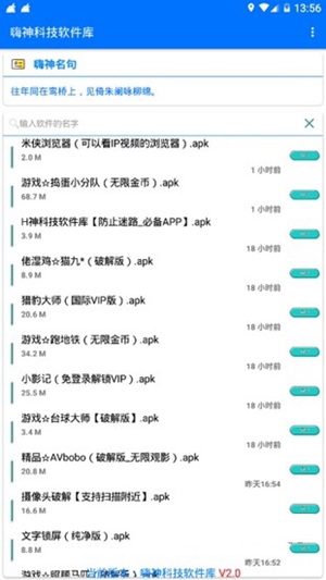 梦爱享软件库app最新版