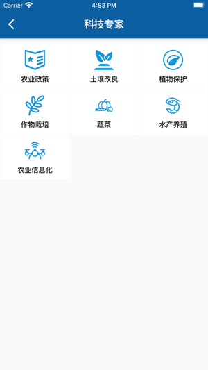 江苏沿海农业app官网最新版
