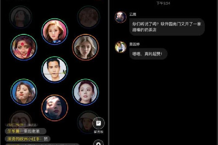 1440短视频社交app