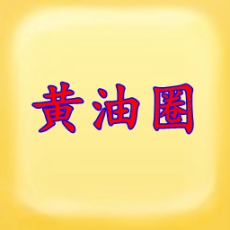 黄油圈游戏盒子app免vip版v1.0.2