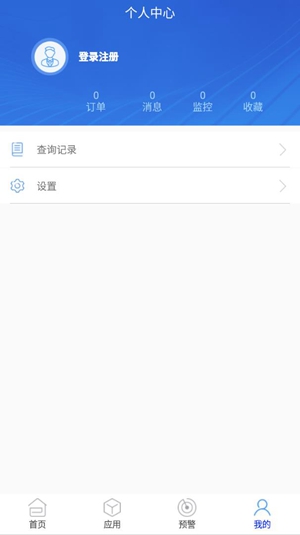 品尚查app2021安卓最新版