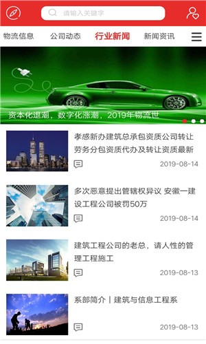 华宁商城app官网折扣版