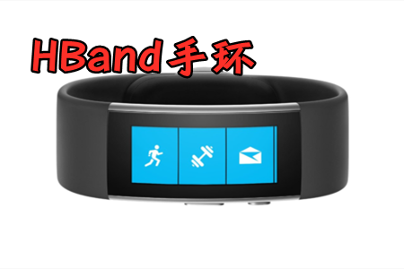 H Band智能手环app