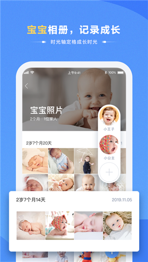 海康智存私有网盘app