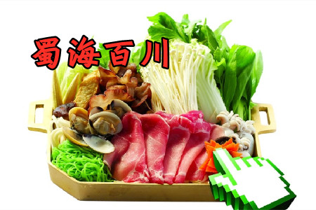 蜀海百川冷链食材批发app