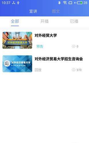高考宝app2021高考版