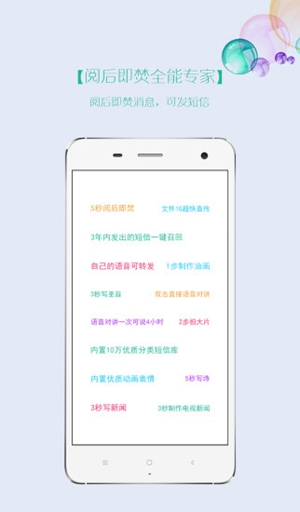 军鸽app去广告纯净版