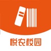 悦农校园app2021最新版v1.0.3