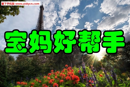 宝妈好帮手经期计算app