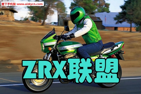 ZRX联盟区块链赚钱app