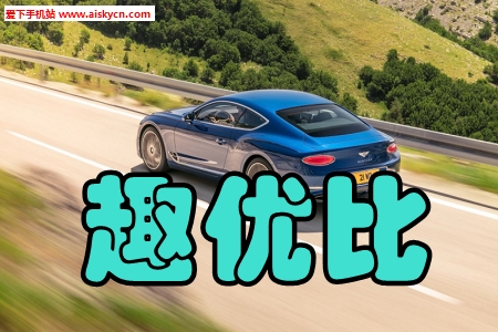 趣优比错题打印手机版