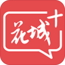 广州广播电视台app官方版v5.5.0.3最新安卓版
