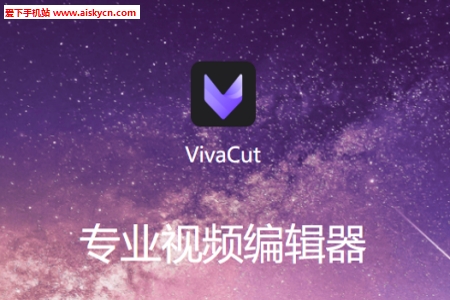 VivaCut v1.5.6