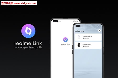 realme Link智能应用平台app