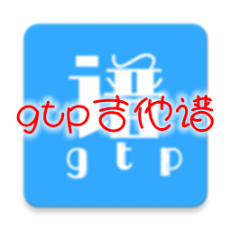 gtp吉他谱入门大全APPv1.0.4 永久会员解锁版