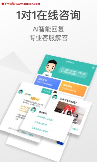 查悦社保app(社保代缴服务)