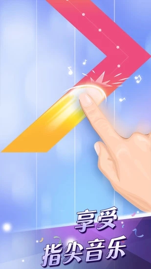 钢琴块2全歌曲解锁版