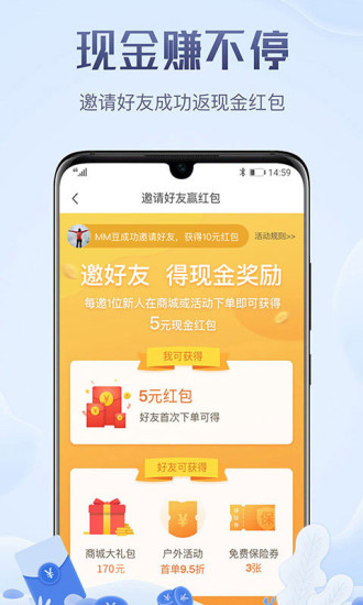 两步路户外运动轨迹记录app