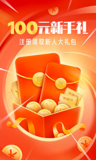 OYO酒店在线预订app