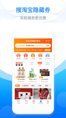 安心记加班送现金版app
