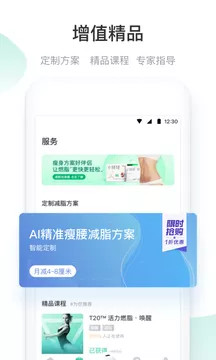 减约t20极速燃脂视频完整版app