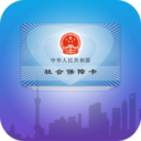 上海社保卡个人账户查询Appv3.0.4激