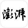 澎湃新闻app去广告版v9.1.3