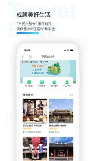 宁波政务服务app2020最新版